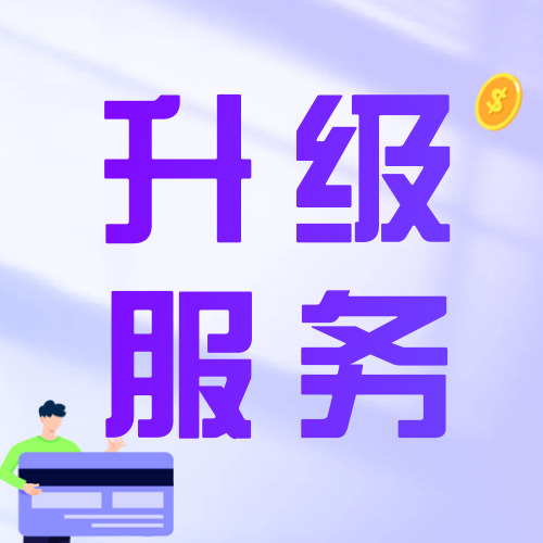 紫色金融理财信用卡公众号次图新媒体运营