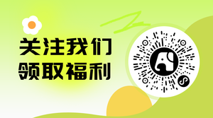 绿色简约关注我们公众号二维码新媒体运营