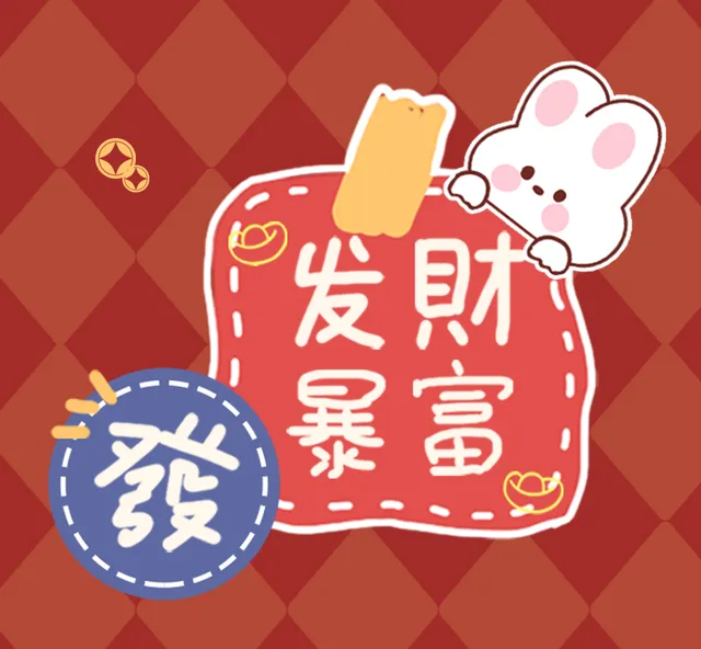 红色新年手绘朋友圈封面