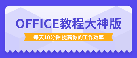 讲师开课蓝色简约商务科技公众号首图