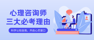 科普攻略公众号首图