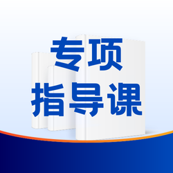 蓝色系图文商务科技风考研公众号次图