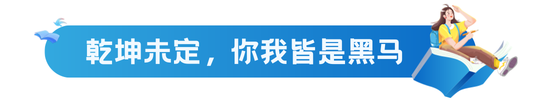 高考加油文章标题