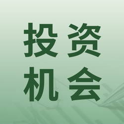 绿色金融投资讲师介绍公众号次图新媒体运营