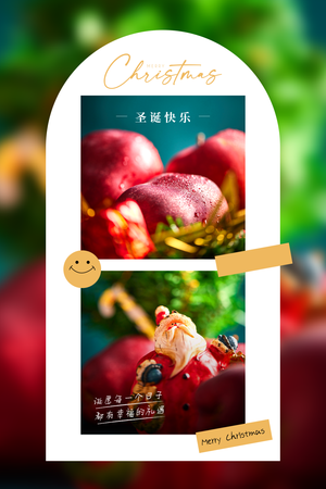 绿色创意趣味时尚圣诞节竖版配图新媒体运营