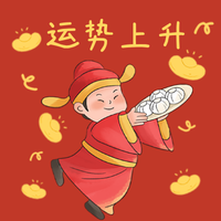 红色新年头像