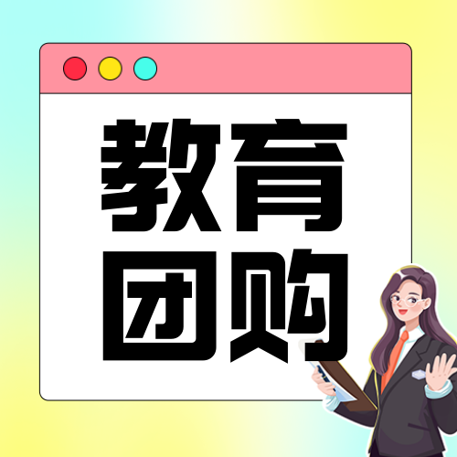 插画渐变色教育培训公众号次图新媒体运营