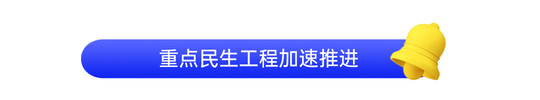 蓝色消息通知类文章标题