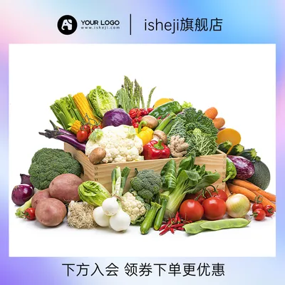 紫色渐变商品主图