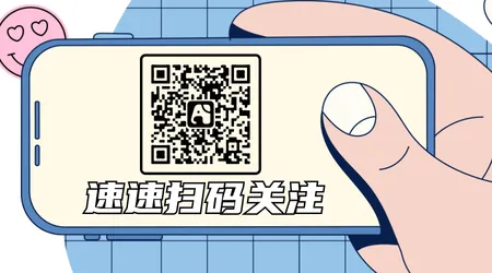 横版二维码插画手绘文艺清新新媒体运营