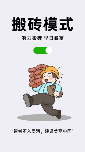 壁纸社交生活插画手绘文艺清新简约