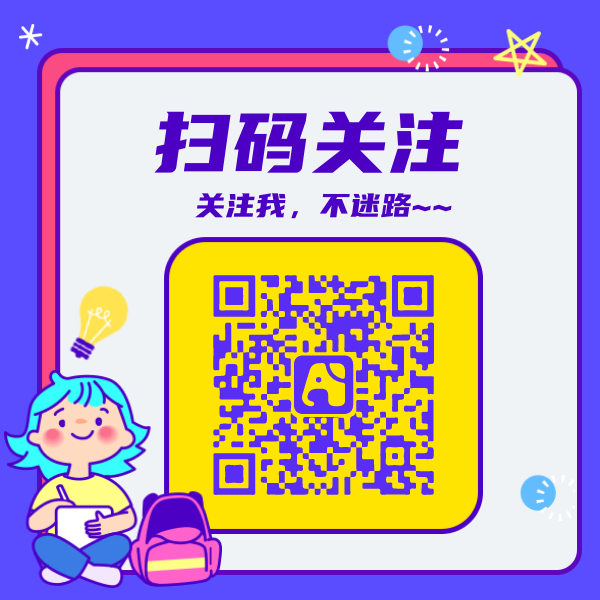 蓝色线框风创意趣味公众号二维码