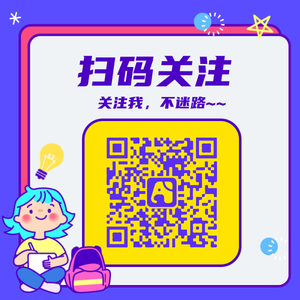 蓝色线框风创意趣味公众号二维码