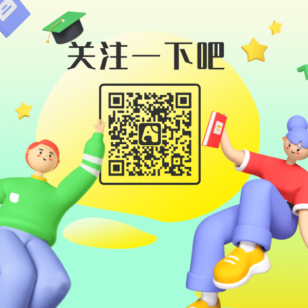 清新3d风渐变公众号二维码