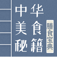 复古风简约扁平餐饮美食公众号封面次图