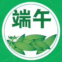简约扁平传统节日端午公众号封面次图