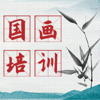 中国风国画培训兴趣班公众号封面次图