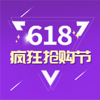 618购物节创意电商促销公众号次图