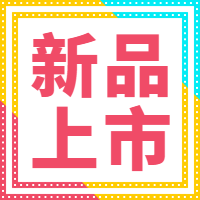 扁平简约新品上市微信公众号封面次图