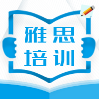 简约雅思培训招生微信封面次图