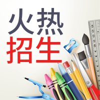 扁平辅导班培训招生公众号封面次图