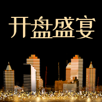 简约黑金房地产公众号封面次图