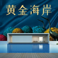 高端大气房地产公众号封面次图