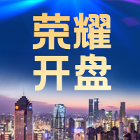 简约大气房地产公众号封面次图