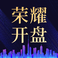 简约大气房地产公众号封面次图