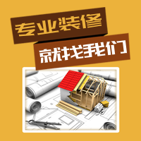 简约大气房屋装修公众号封面次图