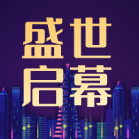 简约商务房地产公众号封面次图
