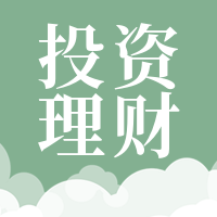 简约扁平金融理财插画公众号封面次图
