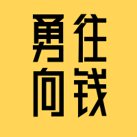 简约扁平金融理财公众号封面次图