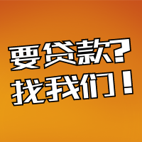 简约扁平金融贷款公众号封面次图