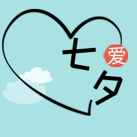 简约七夕节插画公众号封面次图