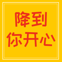 扁平简约美妆公众号封面次图