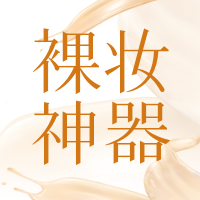 创意时尚美妆护肤公众号封面次图