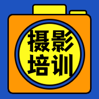简约小清新摄影培训公众号封面次图