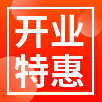 渐变开业特惠公众号封面次图
