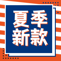 夏季新款促销活动公众号次图
