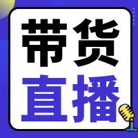 简约扁平直播公众号次图