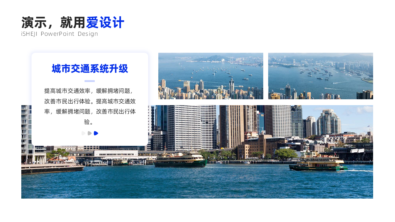 并列关系1项PPT内容页
