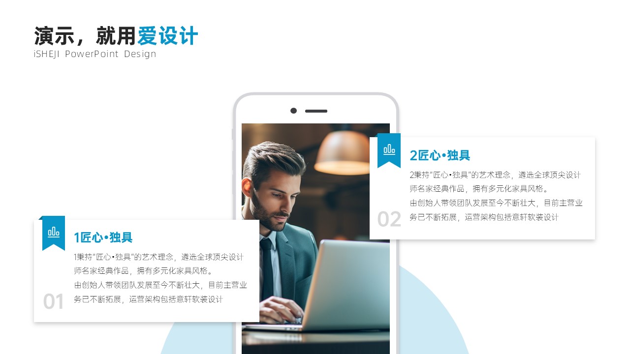单页图示总结_10